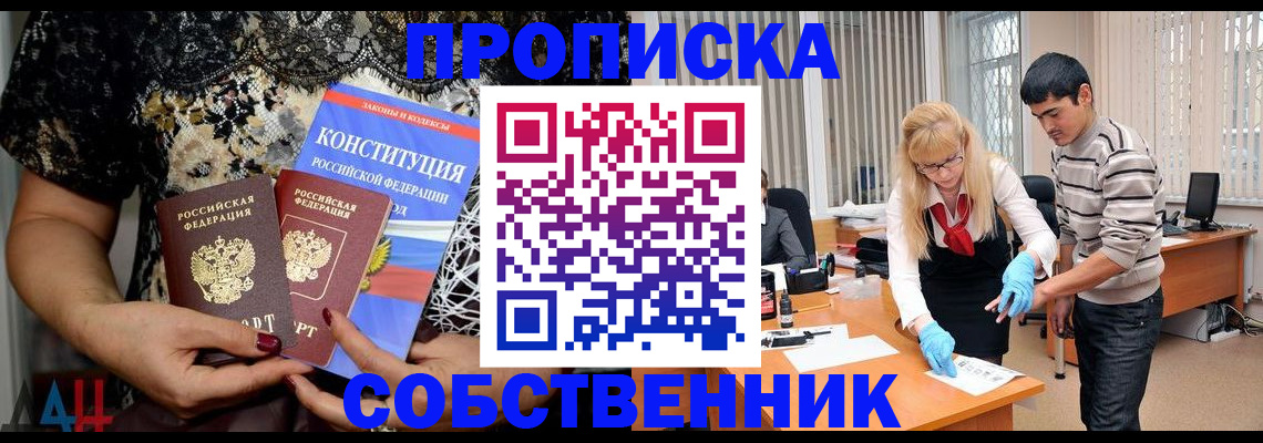 форма 3 в Высоковске